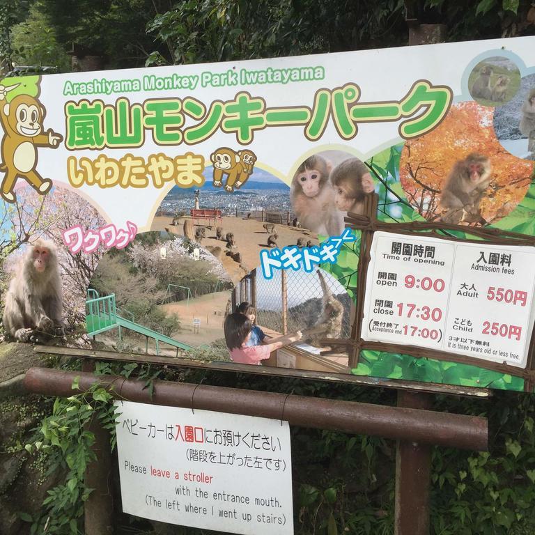 Saizen Matsumuro Stay Kyoto Exteriör bild